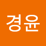 Profile picture for user 박경윤